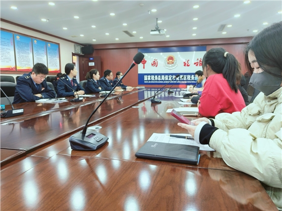 税务图片IMG20231228162824.jpg