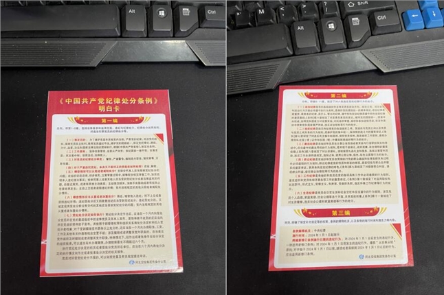 QQ截图20240418101346.jpg QQ截图20240418101346.jpg