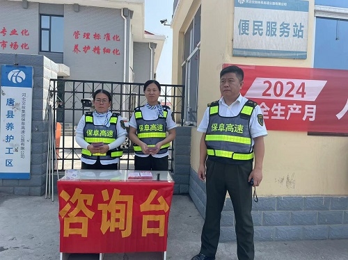 3安全生产月现场宣传活动.jpg 3安全生产月现场宣传活动.jpg