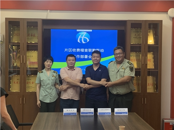 微信图片_20240801155425.jpg 微信图片_20240801155425.jpg