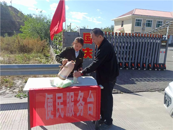 QQ图片20241001103049.jpg QQ图片20241001103049.jpg