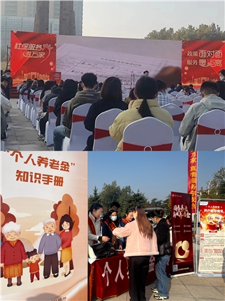 微信图片_20241115160246.jpg 微信图片_20241115160246.jpg
