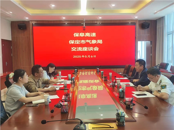微信图片_20250507145201.jpg 微信图片_20250507145201.jpg