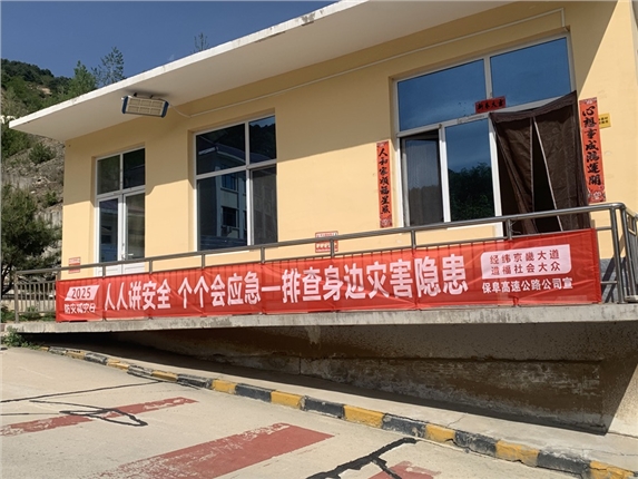 微信图片_20250512162003.jpg 微信图片_20250512162003.jpg
