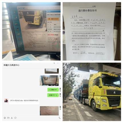 微信图片_20250611144754.jpg 微信图片_20250611144754.jpg