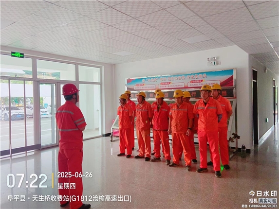 微信图片_20250626175755.jpg 微信图片_20250626175755.jpg