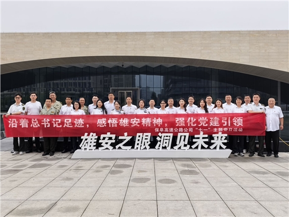 微信图片_20250704152937.jpg 微信图片_20250704152937.jpg