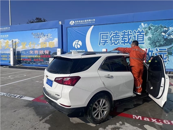 mmexport1761533514581.jpg