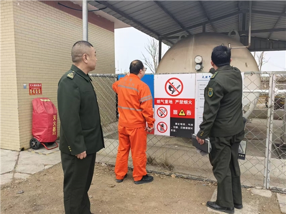 5.白合收费站组织开展春运前安全生产检查照片.jpg 5.白合收费站组织开展春运前安全生产检查照片.jpg