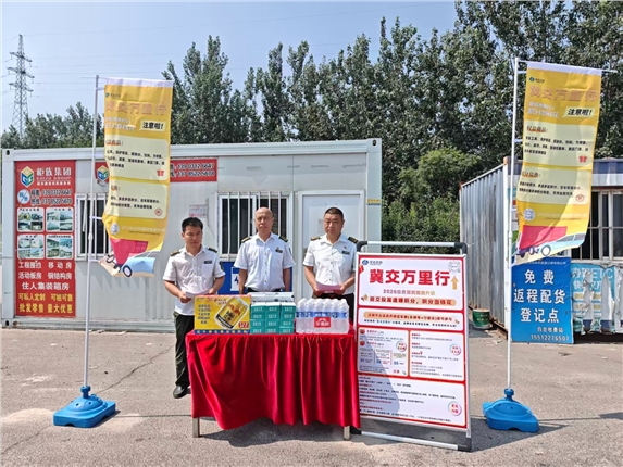 微信图片_20260703160038.jpg 微信图片_20260703160038.jpg